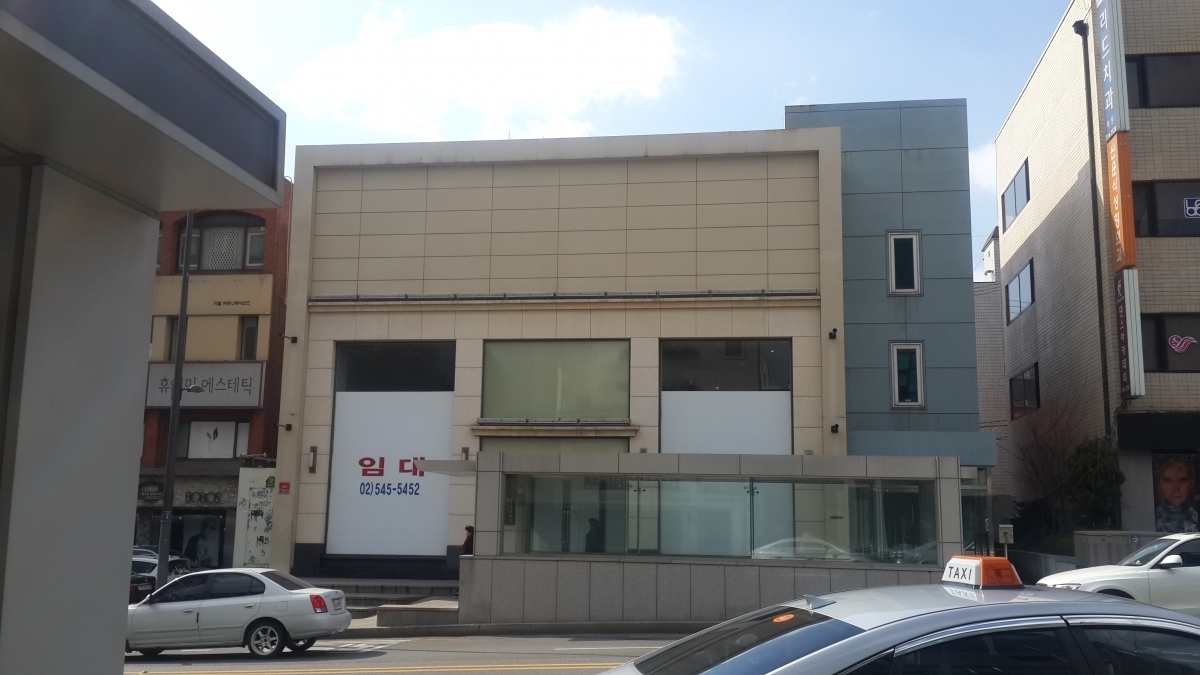 신사동 세로수길 상권내 2층 상가 및 3층 주거 겸 사무실 통임대