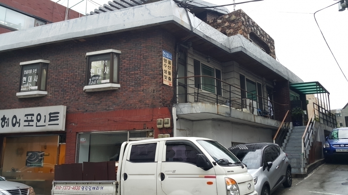 세로수길 Main 상권내 상가주택 매매