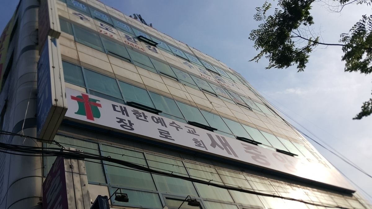 성남시 중원구 하대원동 소재 5층 근린생활시설 빌딩 매매