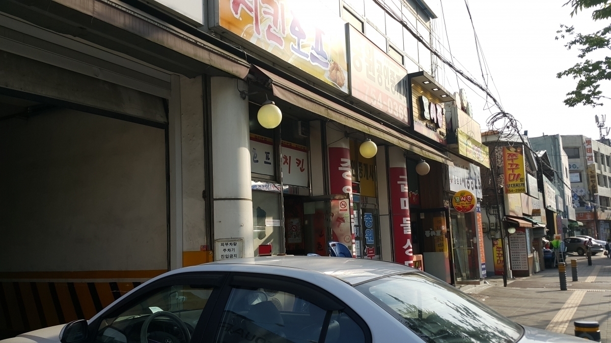성남시 중원구 하대원동 소재 5층 근린생활시설 빌딩 매매